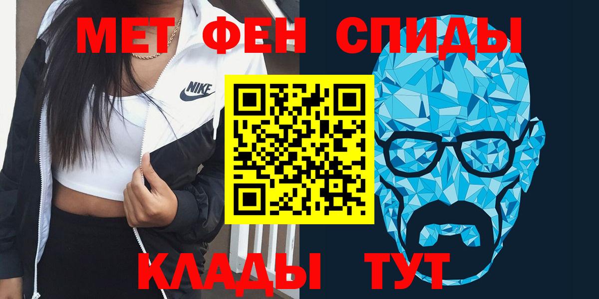 Amphetamine  Amphetamine 97%  Вход с VPN  Амфетамин  гидра рабочий сайт  Ишим 