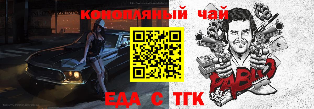 КОКАИН  Гашиш  Ишим  АМФ кристаллы  Конопля  Мефедрон   Вход с VPN 