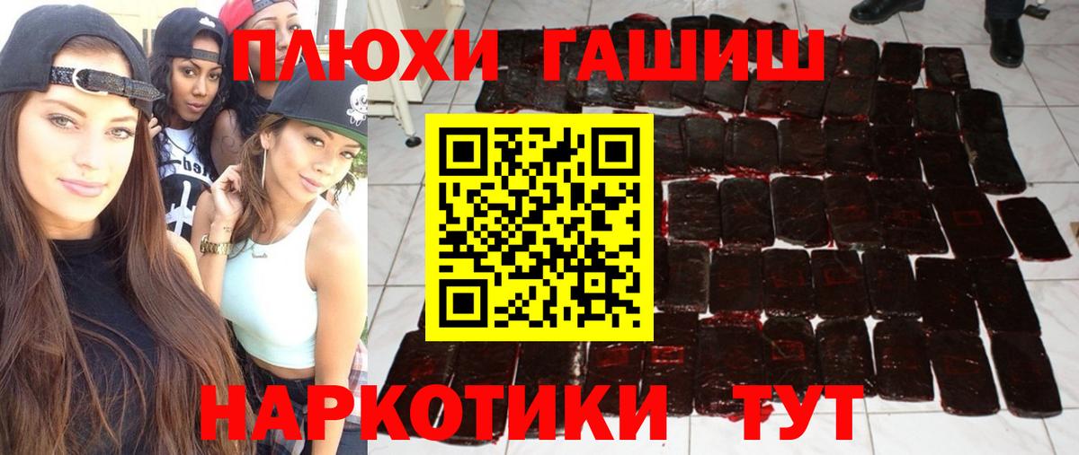 Ишим  ГАШ Изолятор  ГАШИШ  Вход с VPN 