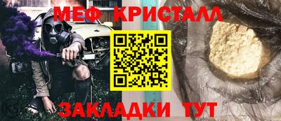 метадон Кунгур
