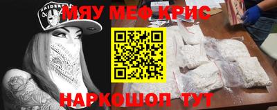 метадон Кунгур