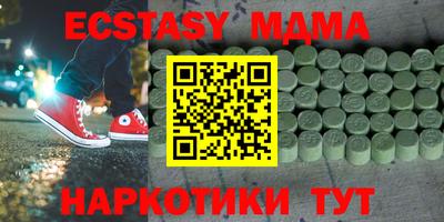 метадон Кунгур