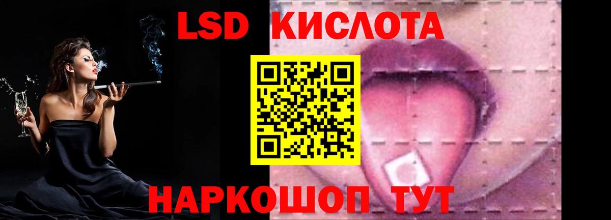 Ишим  Лсд 25 экстази кислота  LSD-25 экстази ecstasy  Вход с VPN 