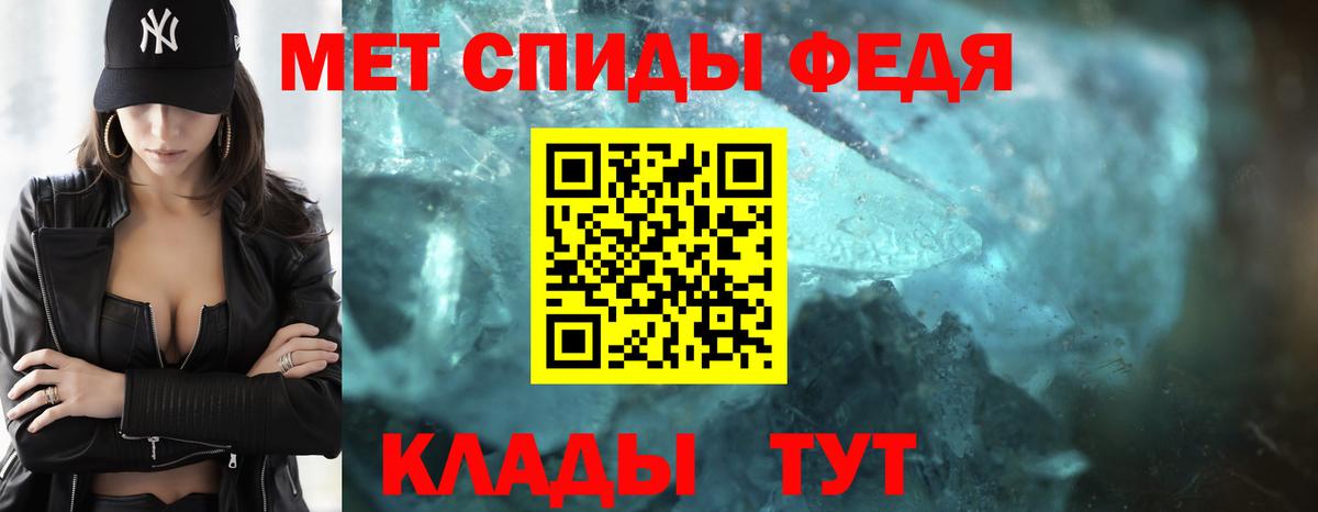 МЕТАМФЕТАМИН винт  Вход с VPN  Ишим 